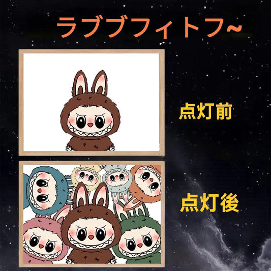 ブブアートライト